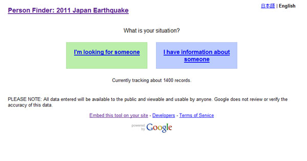 Buscador de personas del terremoto y tsunami en Japón 2011