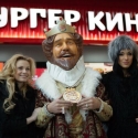 El negocio de la comida rápida en Rusia