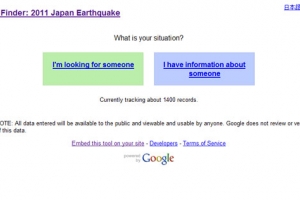 Buscador de personas del terremoto y tsunami en Japón 2011