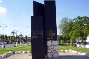 Israel recordó a las víctimas del Holocausto