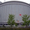 Ministerio chino de Asuntos Exteriores