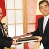 Tratado de Libre Comercio entre Peru y Japon